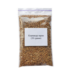 Кориандр (зерно) 50 грамм