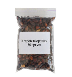 Кедровые орехи 50 грамм