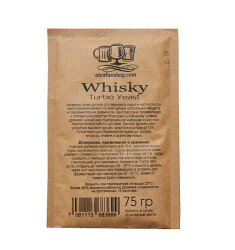 Спиртовые дрожжи Turbo Whisky (75 грамм)